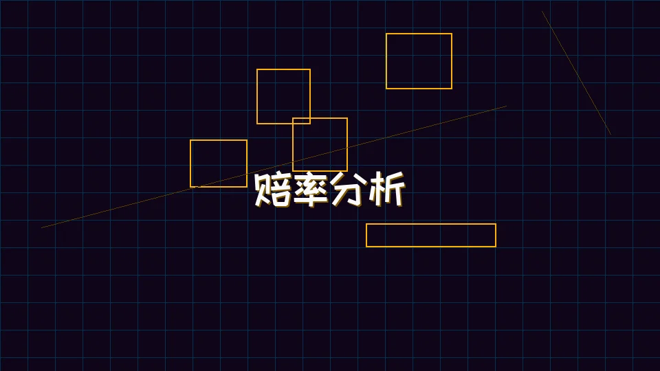 开元棋牌下载 开元棋牌模拟器赔率分析图表