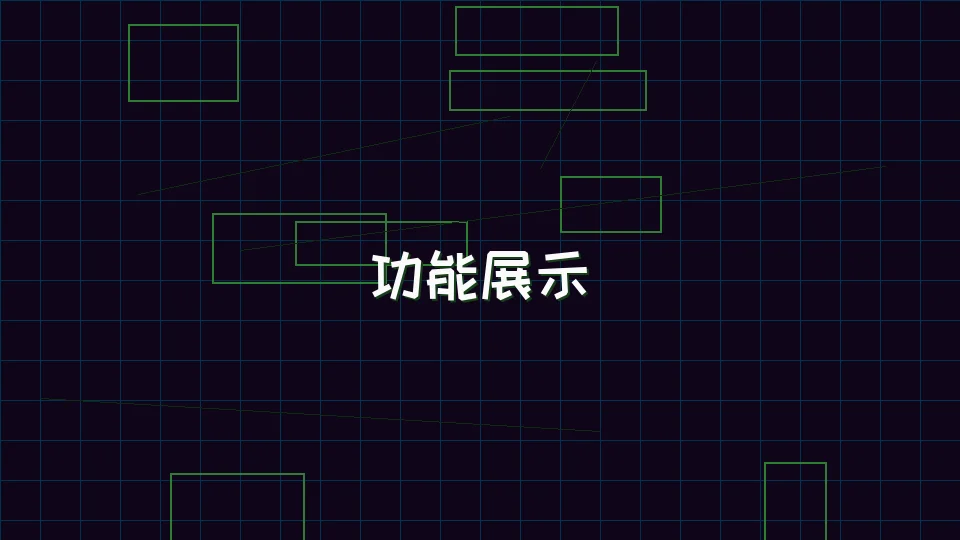 开元棋牌下载 APP功能特性展示