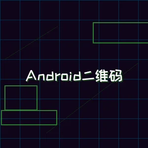 开元棋牌下载 Android版本下载二维码