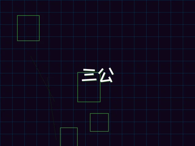 三公赛博对战 - 开元棋牌下载